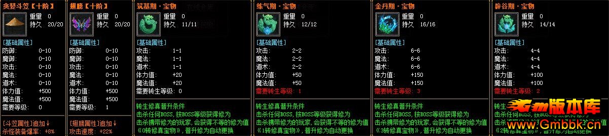 20185֮ǴڴˡGom桿 - Gm汾 - QQͼ20180503171154.jpg
