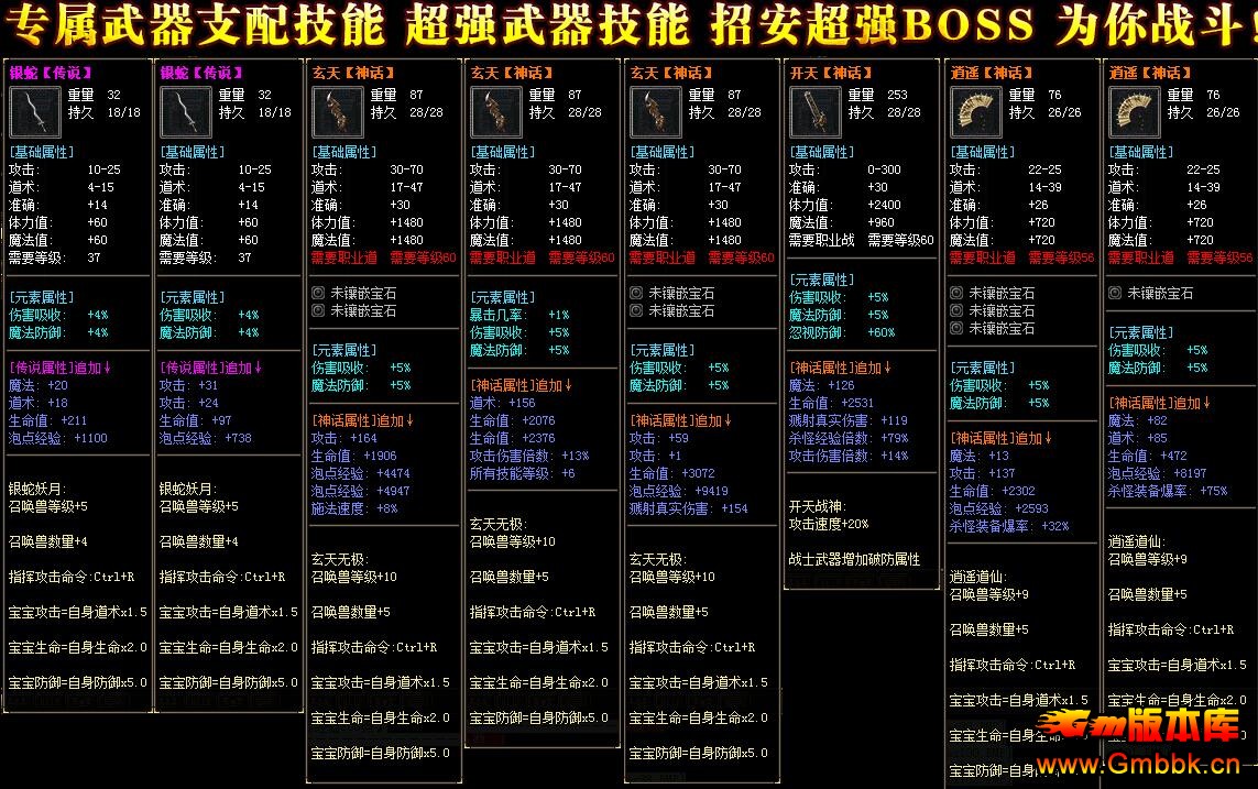 20185֮ǴڴˡGom桿 - Gm汾 - QQͼ20180503171216.jpg