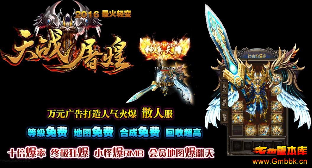 20185ս桾Hero桿 - Gm汾 - QQͼ20180504164600.jpg