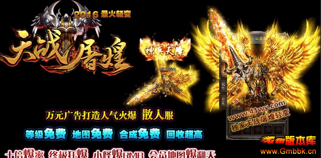 20185ս桾Hero桿 - Gm汾 - QQͼ20180504164547.jpg
