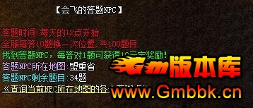 SFһű-ɵĴNPC-HERO - Gm汾 - ɵĴNPC.JPG