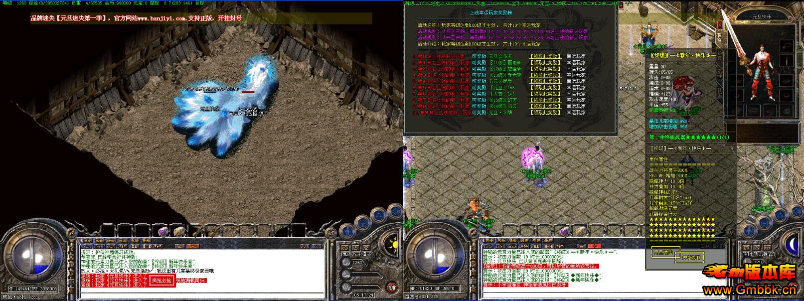 20185Ԫʧ´һҰ汾Hero桿 - Gm汾 - QQͼ20180525160541.jpg