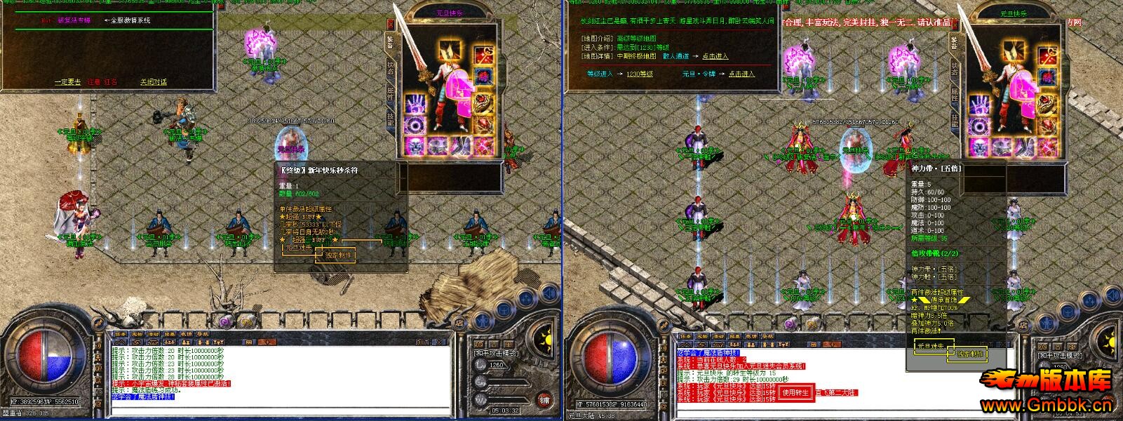 20185Ԫʧ´һҰ汾Hero桿 - Gm汾 - QQͼ20180525160600.jpg