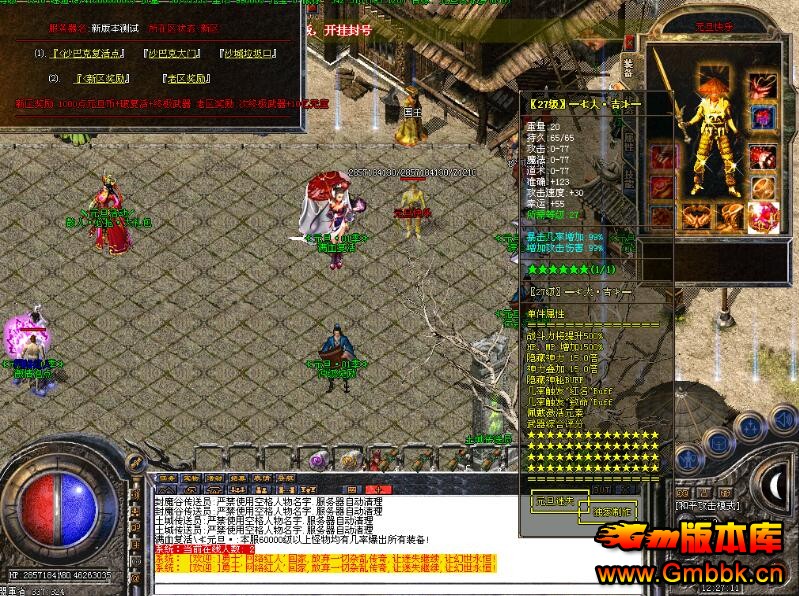 20185Ԫʧ´һҰ汾Hero桿 - Gm汾 - QQͼ20180525160629.jpg
