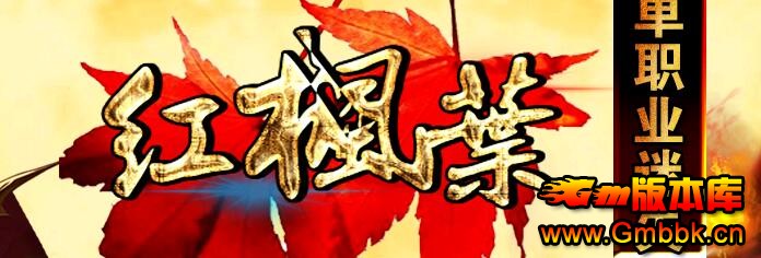 20186ºҶʧְҵ淢ҷGom桿 - Gm汾 - QQͼ20180608185121.jpg