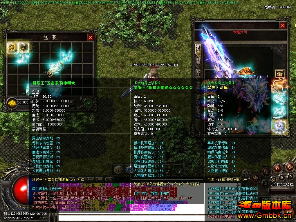 20186º浥ְҵ弾ˡGom桿 - Gm汾 - QQͼ20180609160701.jpg