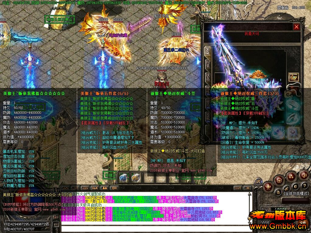 20186º浥ְҵ弾ˡGom桿 - Gm汾 - QQͼ20180609160718.jpg