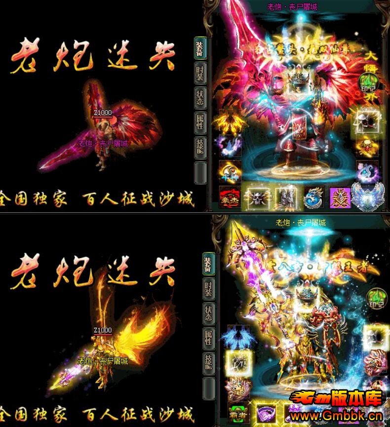 20186ʧGom桿 - Gm汾 - QQͼ20180609163843.jpg