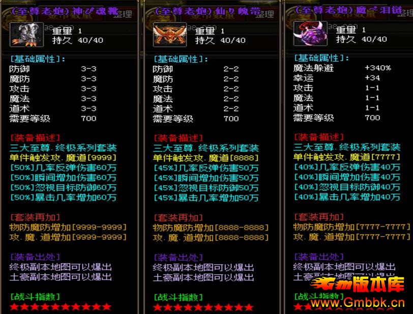 20186ʧGom桿 - Gm汾 - QQͼ20180609163924.jpg