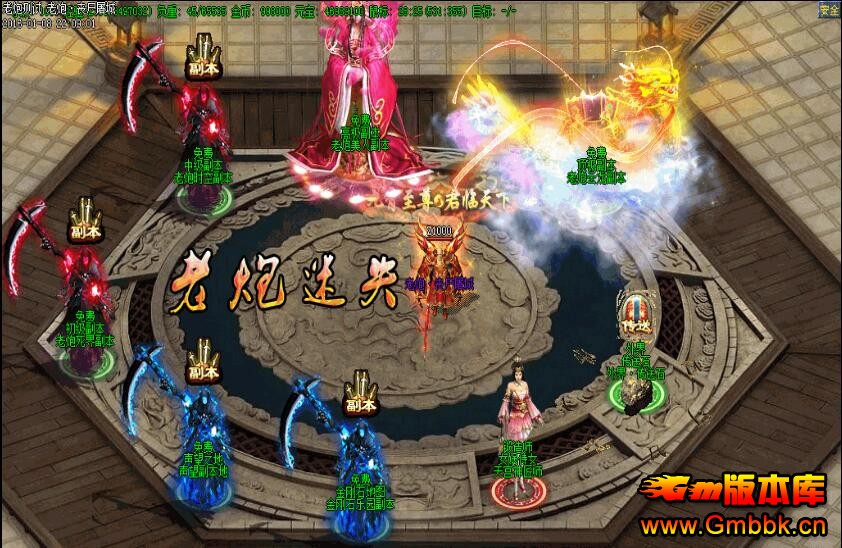 20186ʧGom桿 - Gm汾 - QQͼ20180609163932.jpg