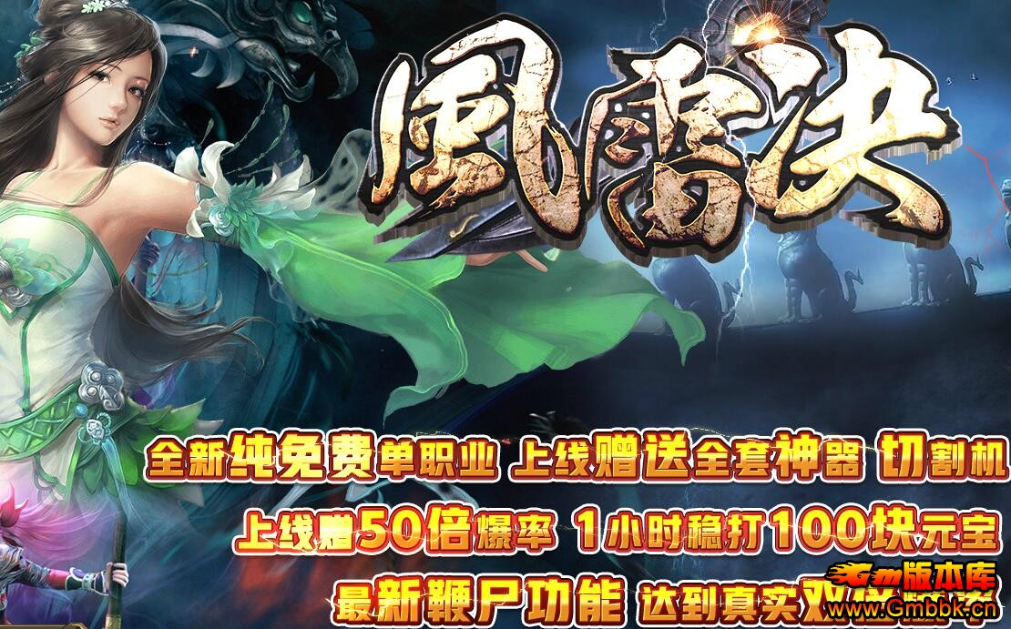 20186·׾ְҵ񻰰汾ءGee桿 - Gm汾 - QQͼ20180610154416.jpg