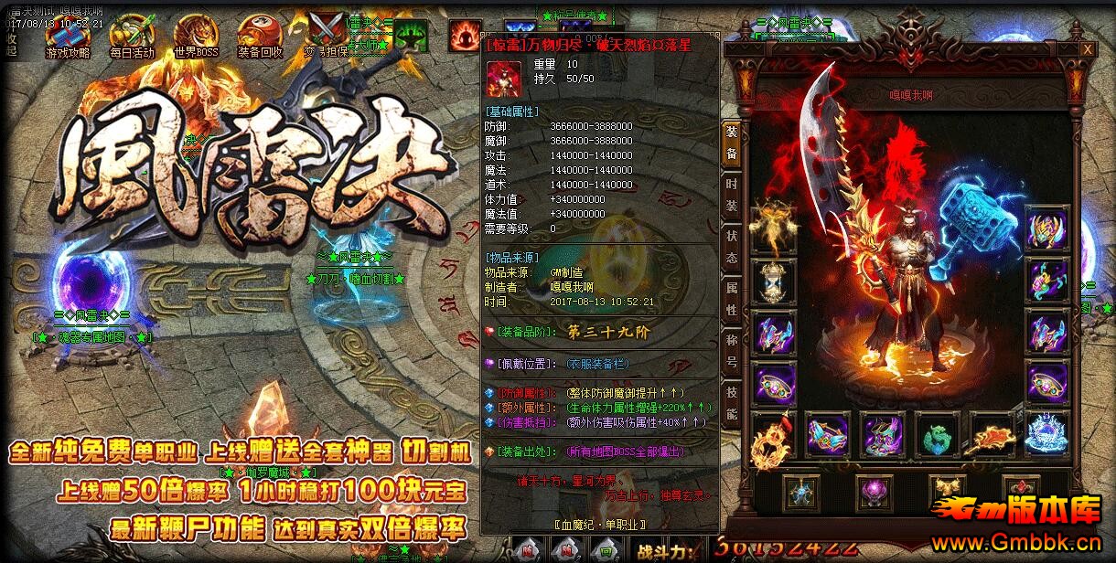 20186·׾ְҵ񻰰汾ءGee桿 - Gm汾 - QQͼ20180610154521.jpg