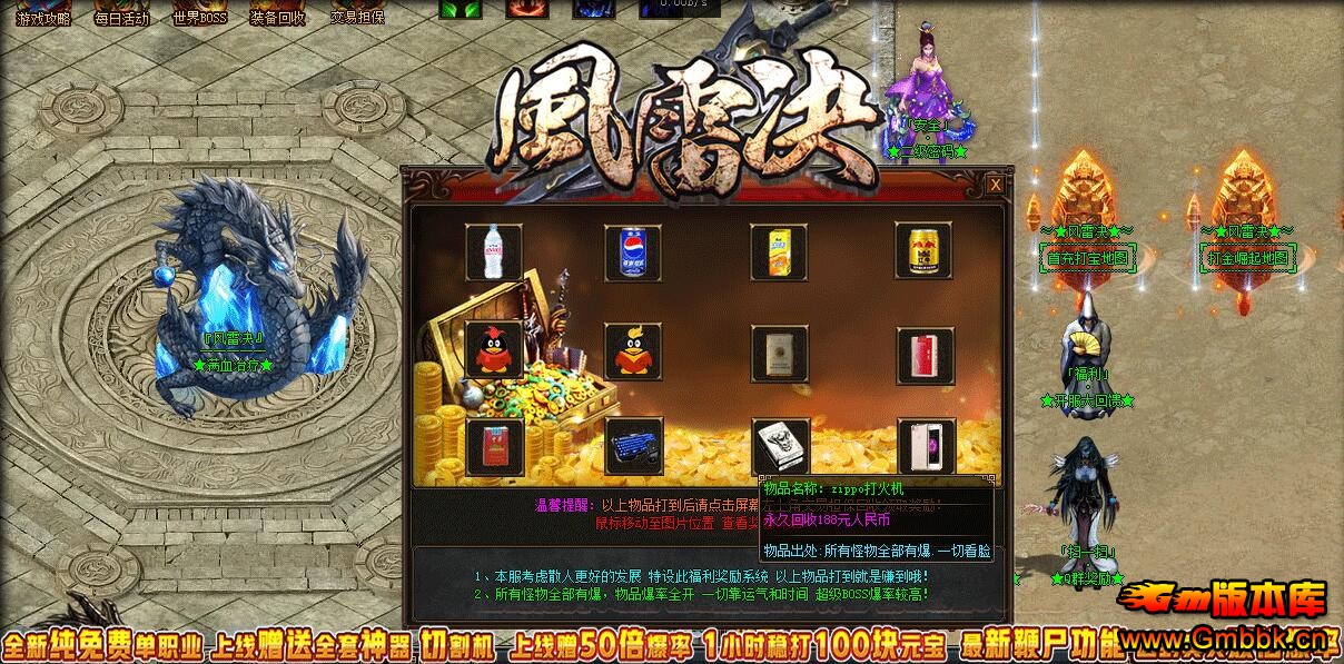 20186·׾ְҵ񻰰汾ءGee桿 - Gm汾 - QQͼ20180610154540.jpg