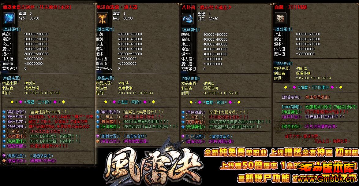 20186·׾ְҵ񻰰汾ءGee桿 - Gm汾 - QQͼ20180610154553.jpg