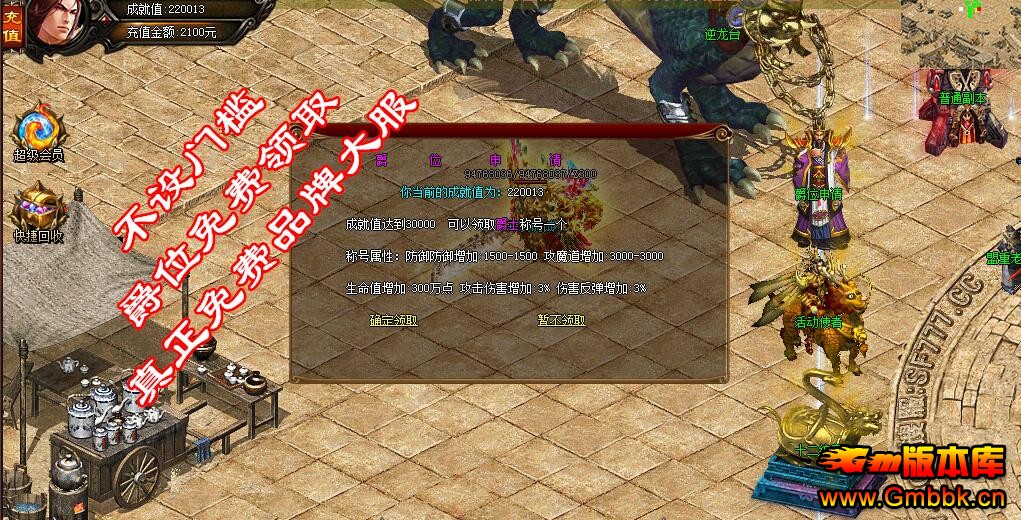 20186ħ¼V񽫷ְҵGom桿 - Gm汾 - QQͼ20180611121311.jpg