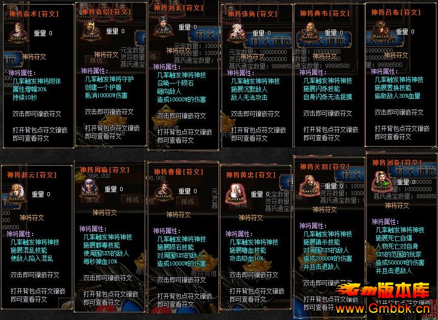 20186ħ¼V񽫷ְҵGom桿 - Gm汾 - QQͼ20180611121355.jpg