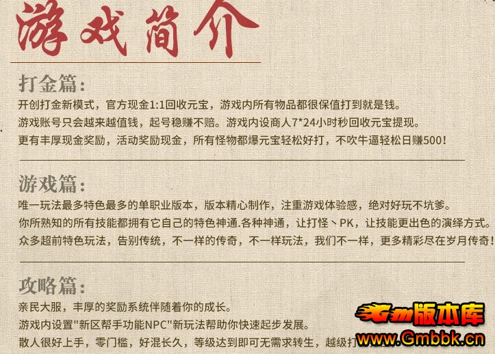 20186µְҵȫƪGee桿 - Gm汾 - QQͼ20180614113114.jpg