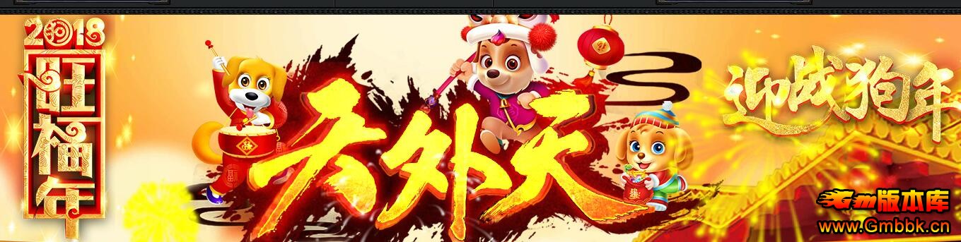 20186쵥ְҵˡGee桿 - Gm汾 - QQͼ20180617151808.jpg