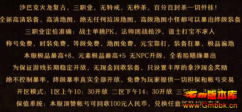 20187ɳͿ˻1.80ս񸴹żƷ+8Ԫ+5Gom桿 - Gm汾 - 360ͼ164101198990119.jpg