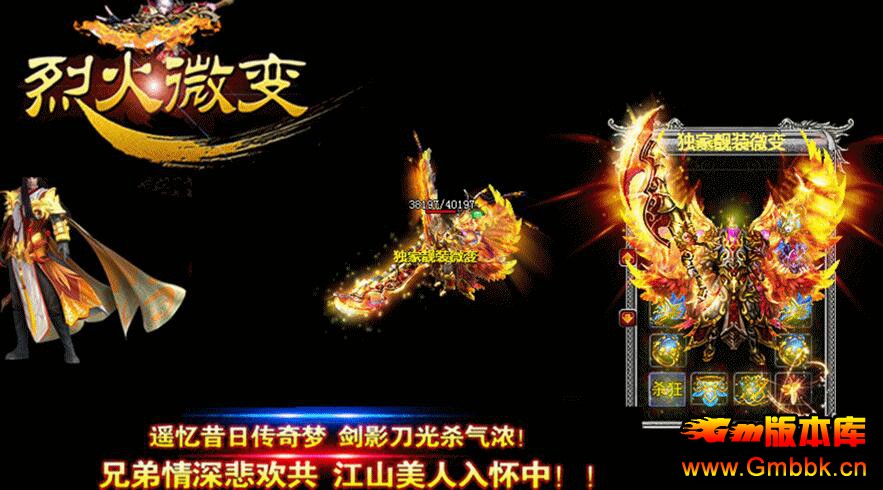 20187һ΢侫Ĵֵܰ汾Hero桿 - Gm汾 - QQͼ20180726172231.jpg