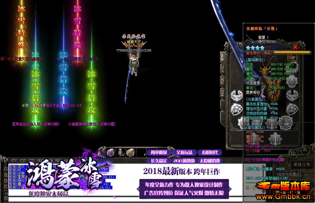 20187ºɱѩƷȫ桾Gom桿 - Gm汾 - QQͼ20180727174956.jpg
