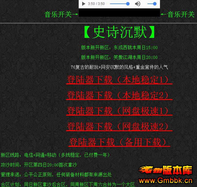 20188ʷʫĬ1.76Ű桾Gom桿 - Gm汾 - QQͼ20180901155536.jpg
