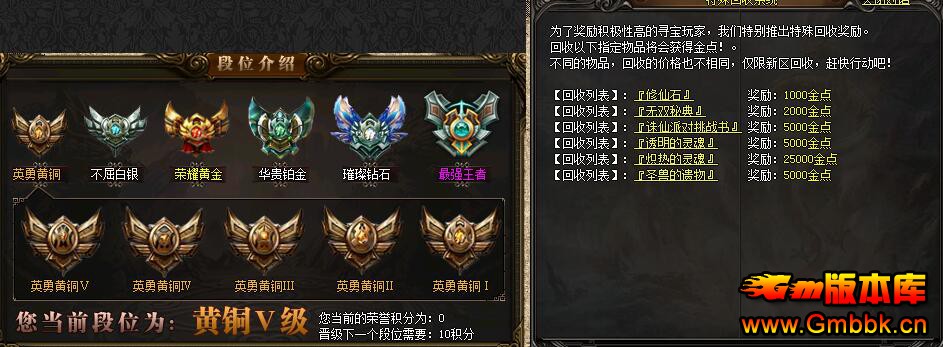 20188ʷʫĬ1.76Ű桾Gom桿 - Gm汾 - QQͼ20180901155635.jpg