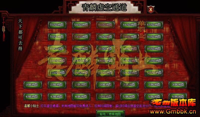 20188ҵְҵ汾ءGee桿 - Gm汾 - QQͼ20180901164322.jpg