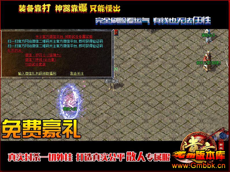 20188ȫ桾Hero桿 - Gm汾 - QQͼ20180902153112.jpg