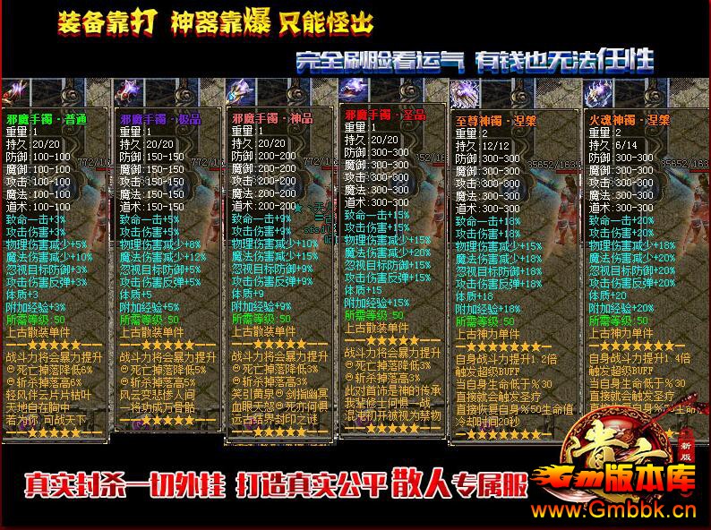 20188ȫ桾Hero桿 - Gm汾 - QQͼ20180902153152.jpg