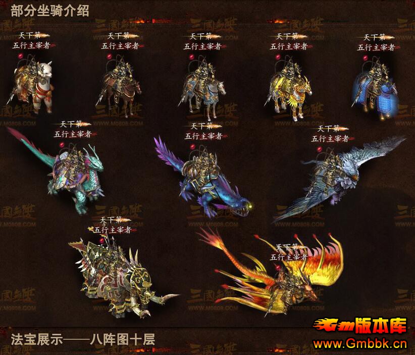 20189˫ԶһսGom桿 - Gm汾 - QQͼ20180902162213.jpg