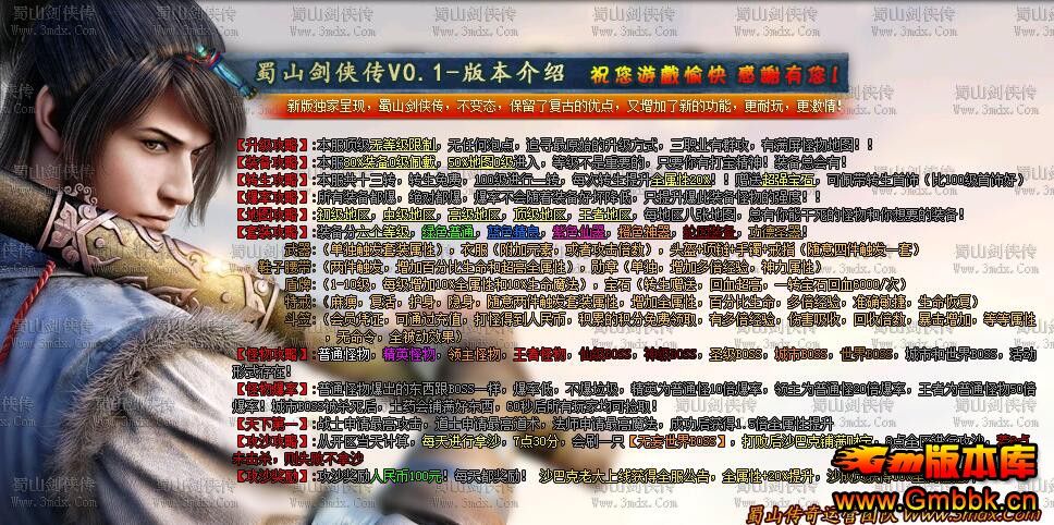 20189ɽHero桿 - Gm汾 - QQͼ20180904155005.jpg