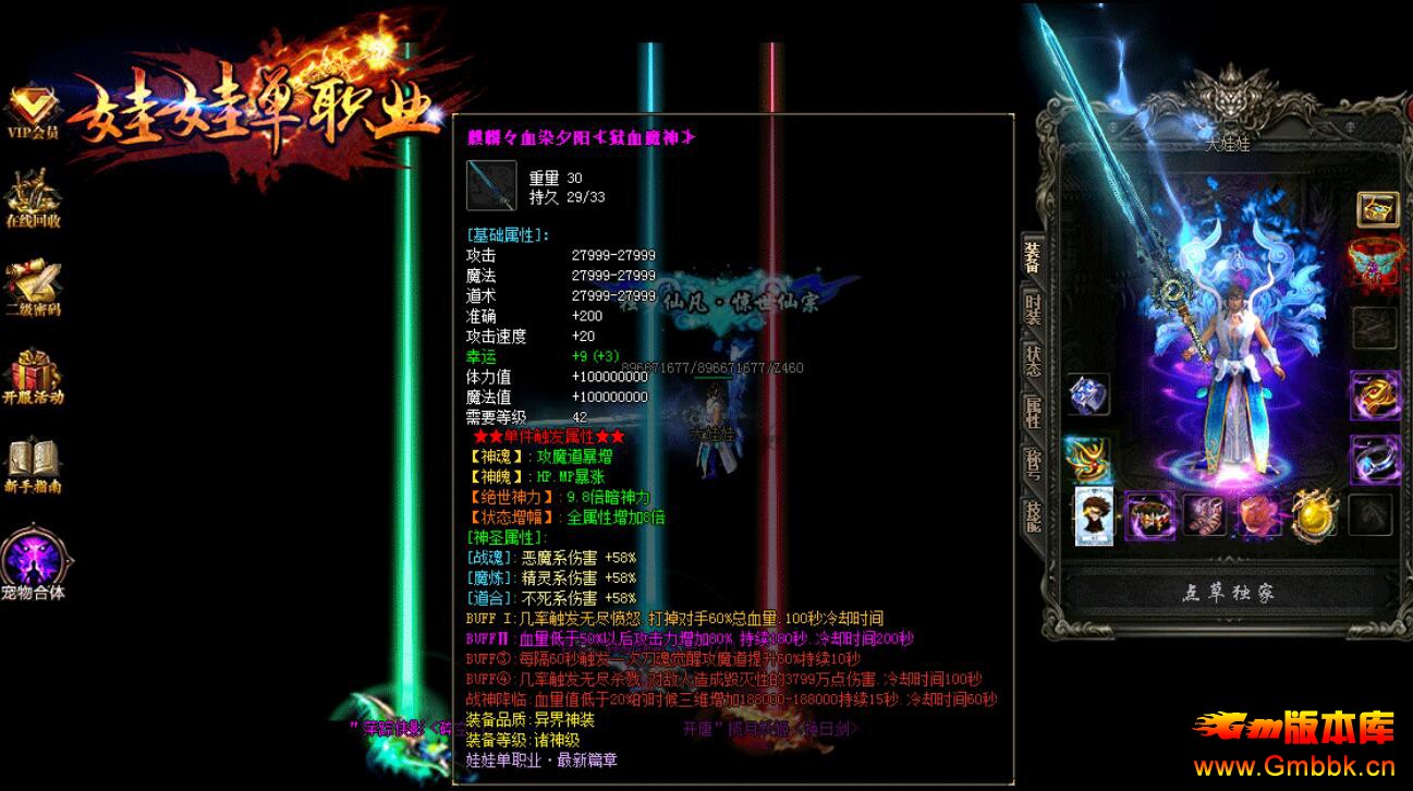 20189޵ְҵGom桿 - Gm汾 - QQͼ20180916084127.jpg