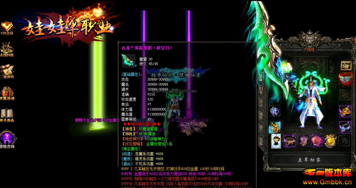 20189޵ְҵGom桿 - Gm汾 - QQͼ20180916084248.jpg