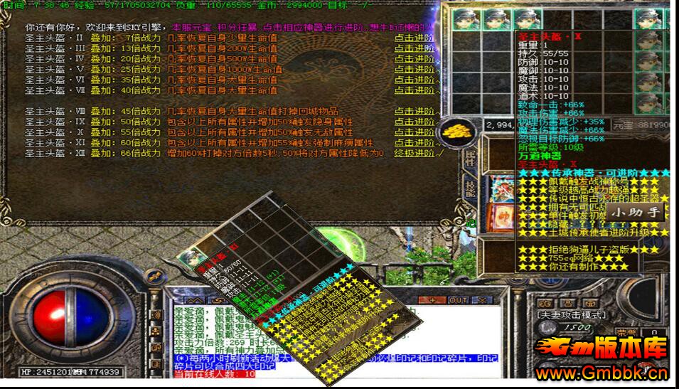 201810֮ʥһHero桿 - Gm汾 - QQͼ20181002083210.jpg