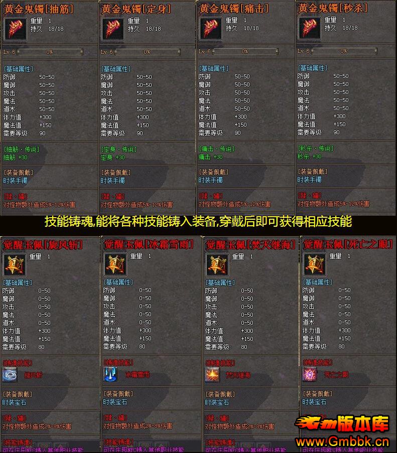 201810֮սϮڶһ΢桾Gee桿 - Gm汾 - QQͼ20181006173924.jpg