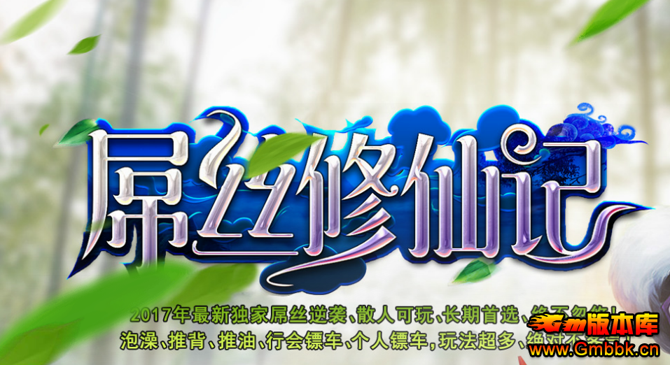 Ҍ˿ɼɢ˼洫sfGEE - Gm汾 - QQͼƬ20181013131839.png