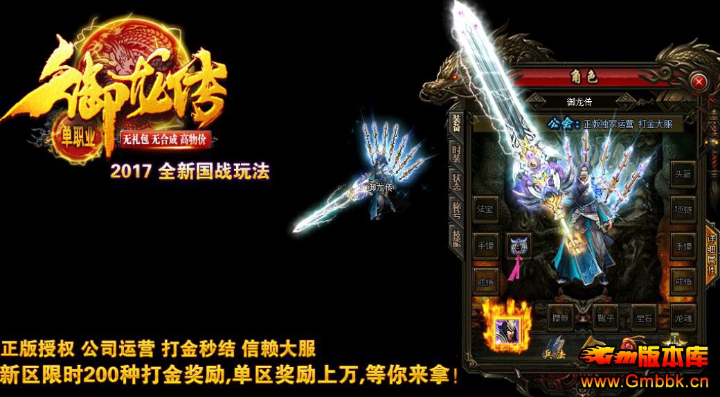 201810ְҵսƪGee桿 - Gm汾 - QQͼ20181013144305.jpg