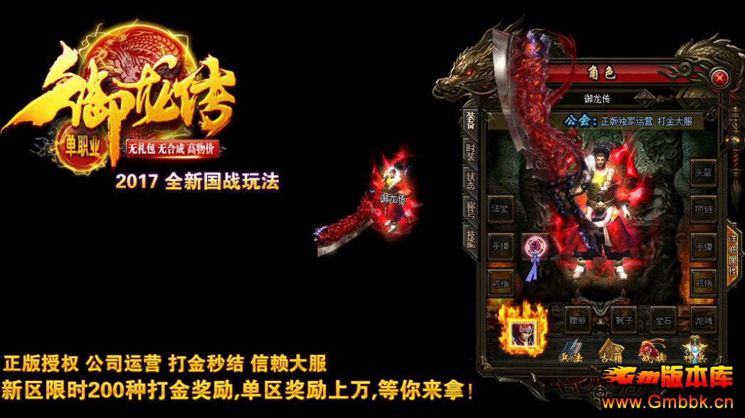 201810ְҵսƪGee桿 - Gm汾 - QQͼ20181013144315.jpg