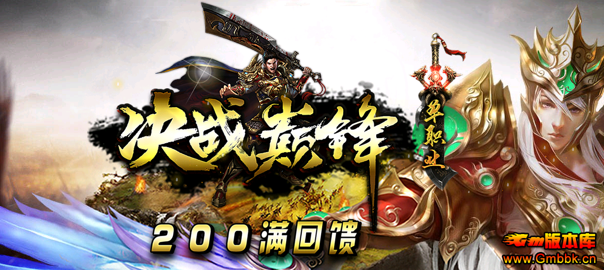 Ҵ˽پս۷嵥ְҵGOM - Gm汾 - QQͼƬ20181025113019.png