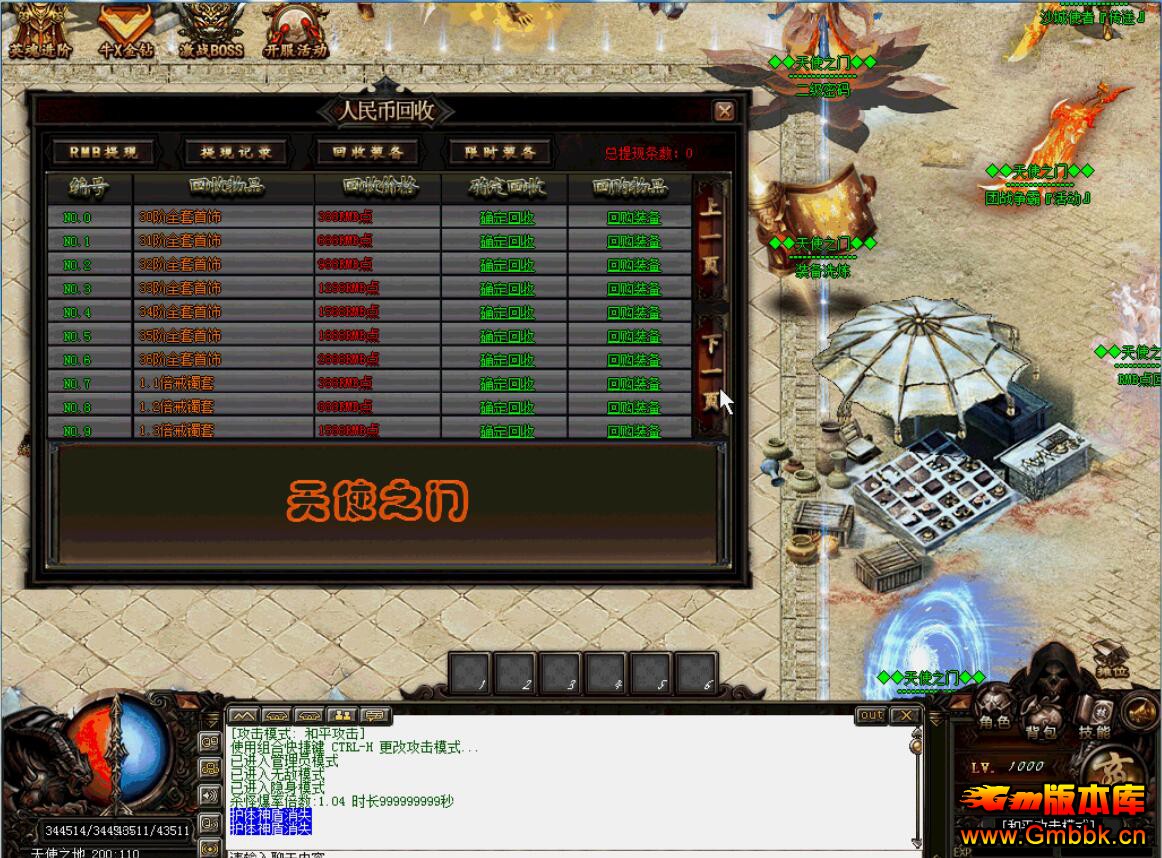 201811ʹ֮ŵְҵGee桿 - Gm汾 - QQͼ20181111104557.jpg