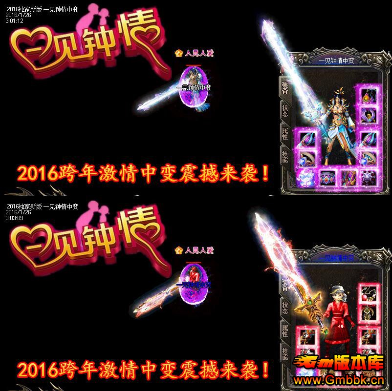 201811һб䡾Hero桿 - Gm汾 - QQͼ20181115163550.jpg