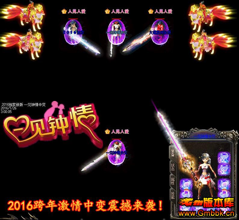 201811һб䡾Hero桿 - Gm汾 - QQͼ20181115163540.jpg