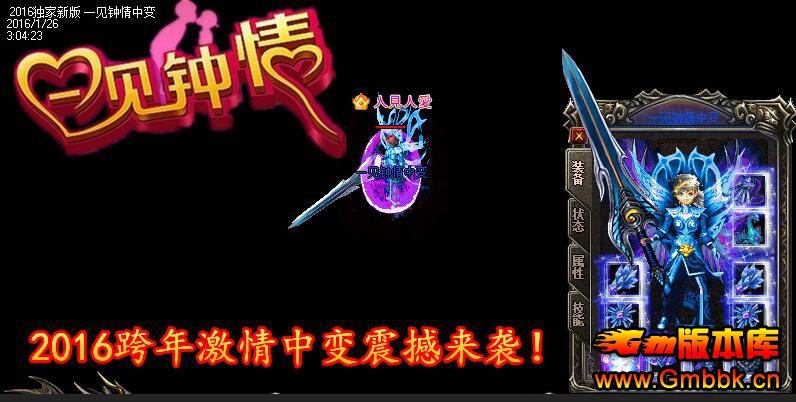 201811һб䡾Hero桿 - Gm汾 - QQͼ20181115163604.jpg