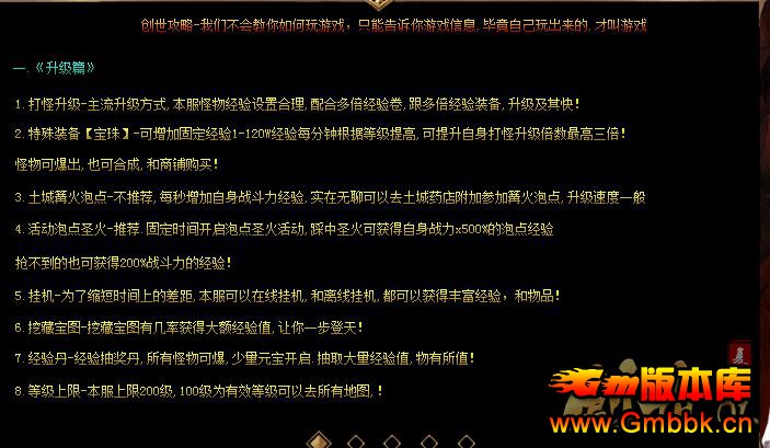 201811´氵ڸOLְҵ桾Gee桿 - Gm汾 - QQͼ20181121114553.jpg