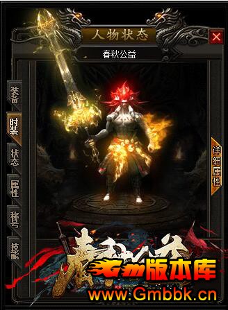 201811´ְҵ桾Gee桿 - Gm汾 - QQͼ20181121152513.jpg