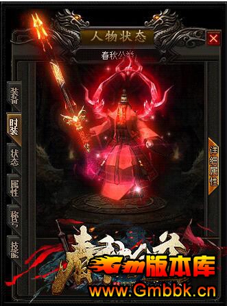 201811´ְҵ桾Gee桿 - Gm汾 - QQͼ20181121152532.jpg