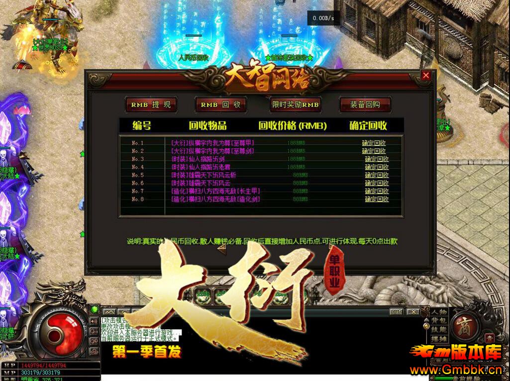 201811´ܵһ¶ҰԪְҵGee桿 - Gm汾 - QQͼ20181121161337.jpg