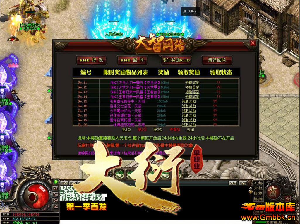 201811´ܵһ¶ҰԪְҵGee桿 - Gm汾 - QQͼ20181121161346.jpg