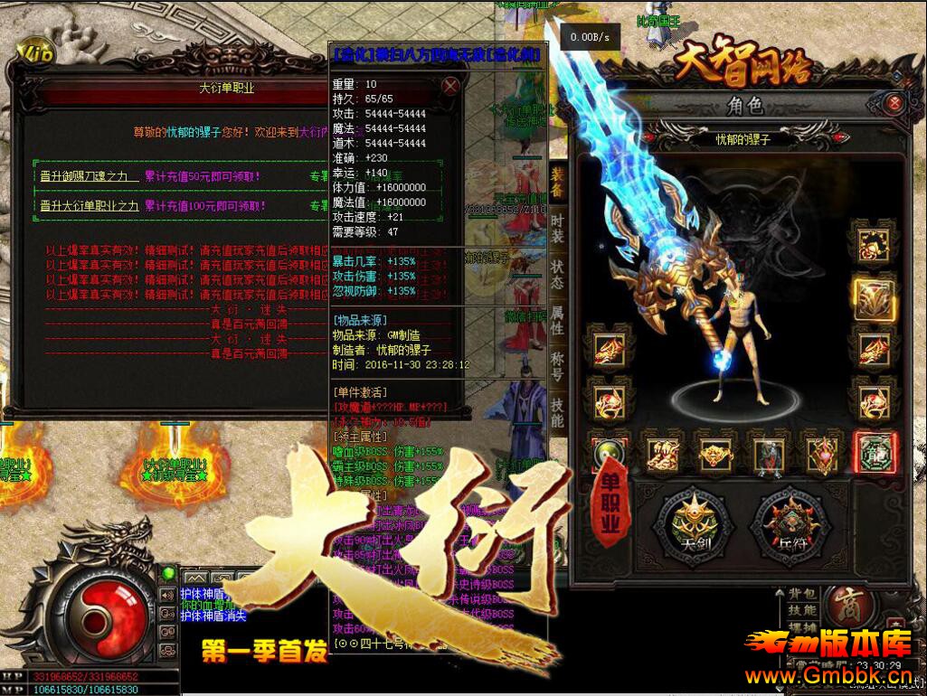 201811´ܵһ¶ҰԪְҵGee桿 - Gm汾 - QQͼ20181121161405.jpg
